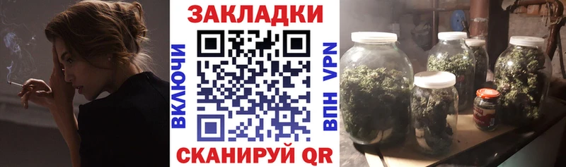 Хочу наркоту Беломорск Alpha PVP  Псилоцибиновые грибы  КОКАИН  ГАШ  Канабис  Мефедрон 