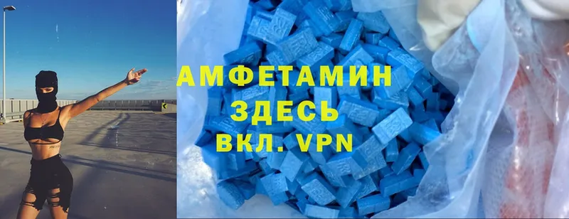 Amphetamine 98%  что такое наркотик  Беломорск 