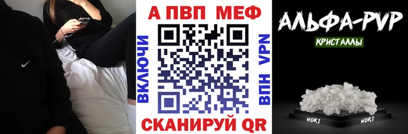 Alpha-PVP Crystall  Беломорск 