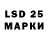 Марки NBOMe 1500мкг Jamshidbek Isomiddinov