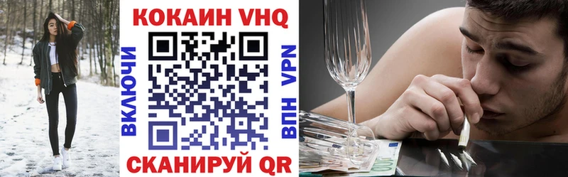 COCAIN 98% Беломорск