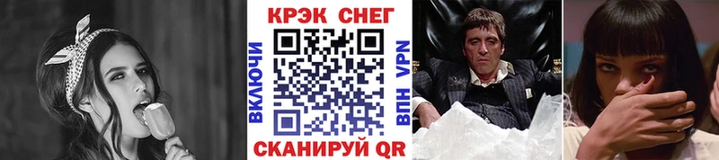 купить   Беломорск  Кокаин Боливия 