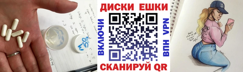 Ecstasy 300 mg  Беломорск 