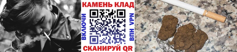 ГАШ гарик  блэк спрут   Беломорск  как найти закладки 