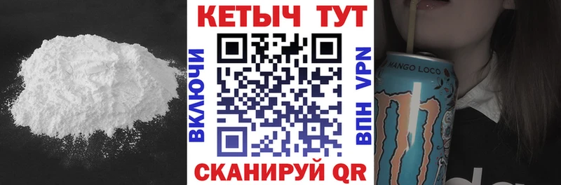 купить закладку  Беломорск  КЕТАМИН VHQ 