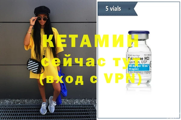 гашик Ессентукская