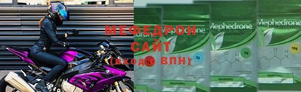 гашик Ессентукская