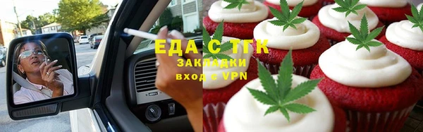 метамфетамин Соликамск