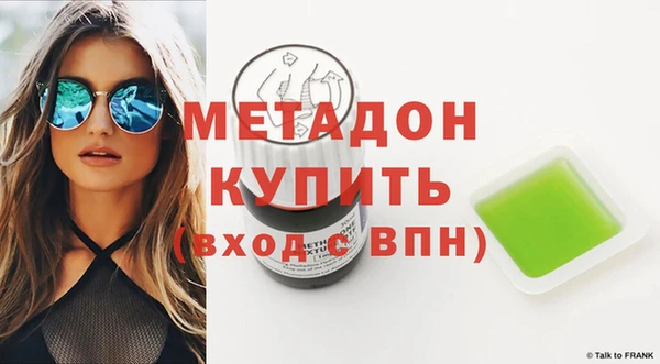 кокаин премиум Соль-Илецк