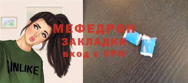 марихуана Солнечногорск