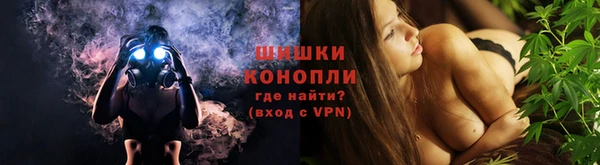 метамфетамин Соликамск