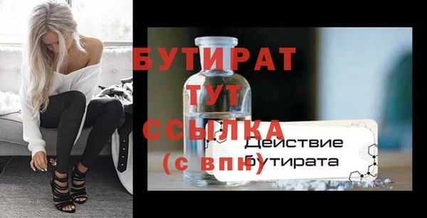 гашик Ессентукская