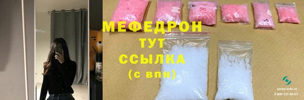 скорость mdpv Санкт-Петербург