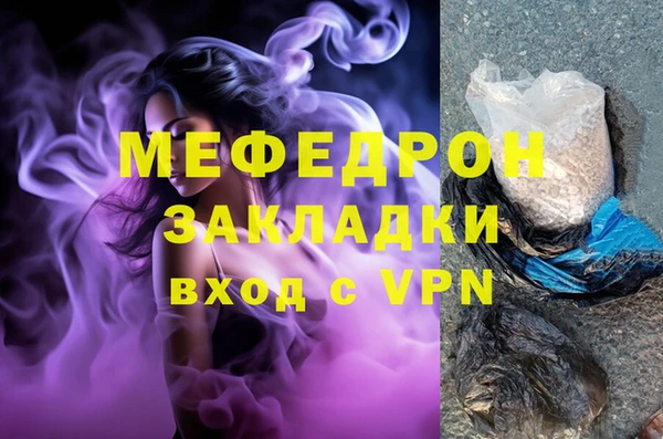 шишки Новосибирск