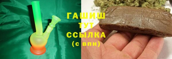 кокаин премиум Соль-Илецк