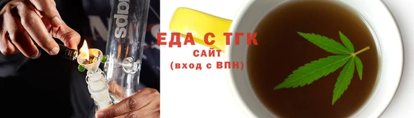 прущая мука Сковородино