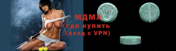 COCAINE Калининец