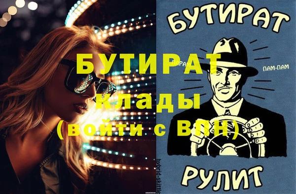 кокаин премиум Соль-Илецк