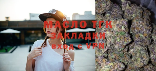 шишки Новосибирск