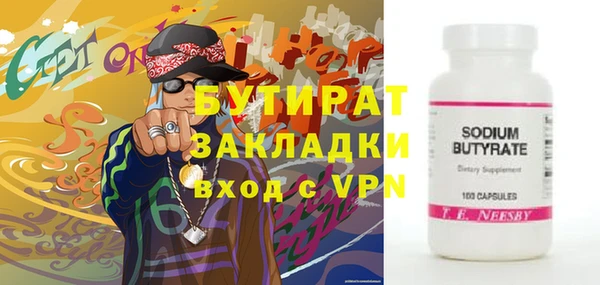 марихуана Солнечногорск