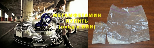 метамфетамин Соликамск