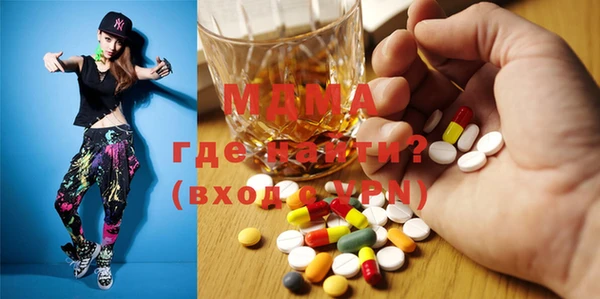 гашик Ессентукская