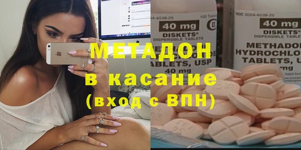 марихуана Солнечногорск