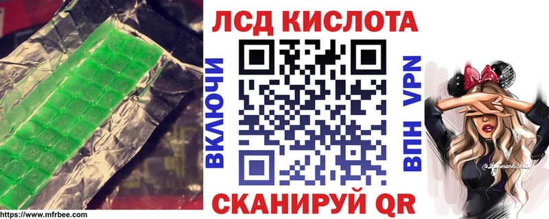 ЛСД экстази кислота где продают Беломорск