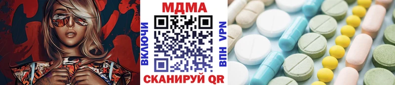 МДМА Molly  Беломорск 