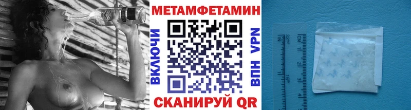 Метамфетамин винт  где купить наркоту  Беломорск 