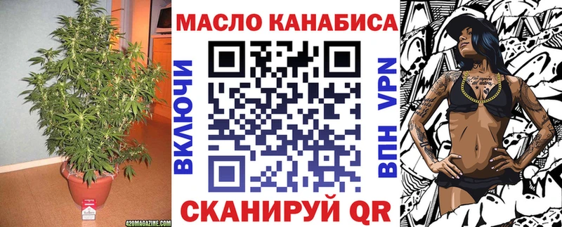 ТГК вейп  купить наркотики сайты  Беломорск 